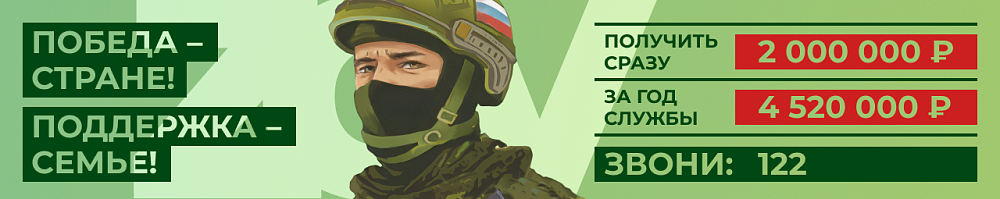 Служба по контракту